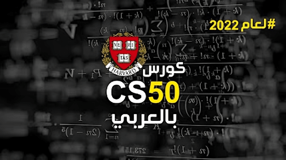 C50