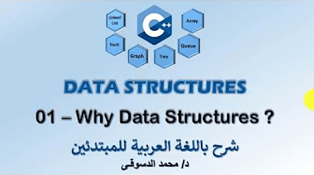 Data Structures